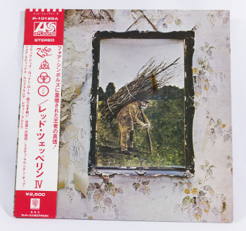 Led Zeppelin IV, Atlantic japan, LP