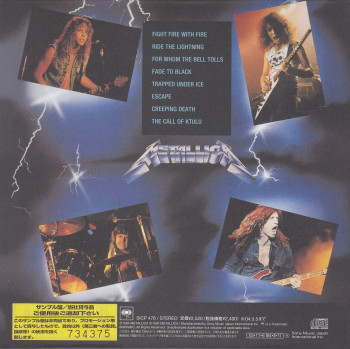 Metallica Ride The Lightning, Sony japan, CD Promo