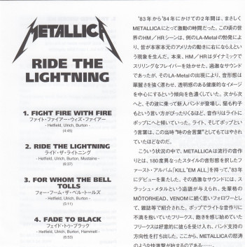 Metallica Ride The Lightning, Sony japan, CD Promo