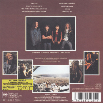 Metallica Master Of Puppets, Sony japan, CD Promo