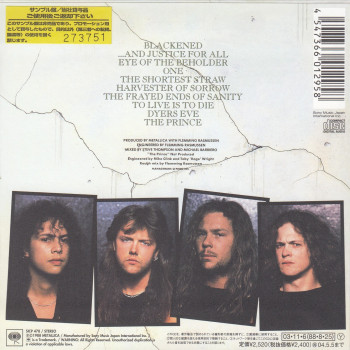 Metallica ...And Justice For All, Sony japan, CD Promo