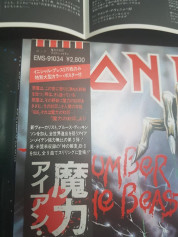 Iron Maiden The Number Of The Beast, EMI japan, LP