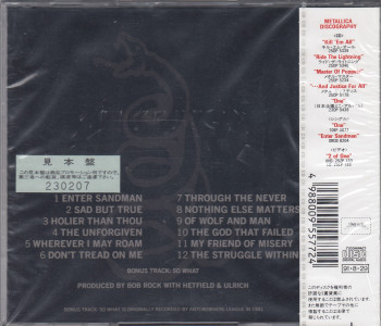 Metallica Metallica, Sony japan, CD Promo