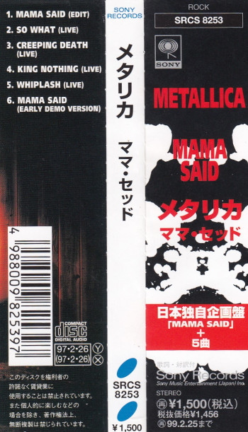 Metallica Mama Said, Sony japan, CD Promo