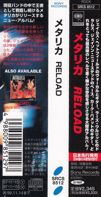 Metallica Reload, Sony japan, CD Promo