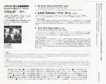 Metallica Last Caress, SME japan, CD Promo